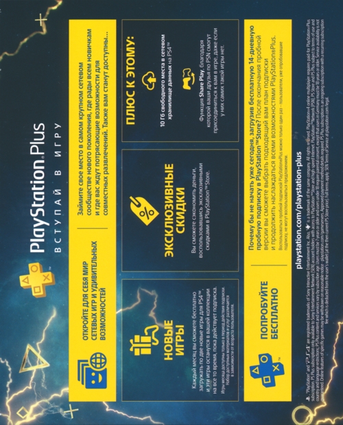 Back of manual