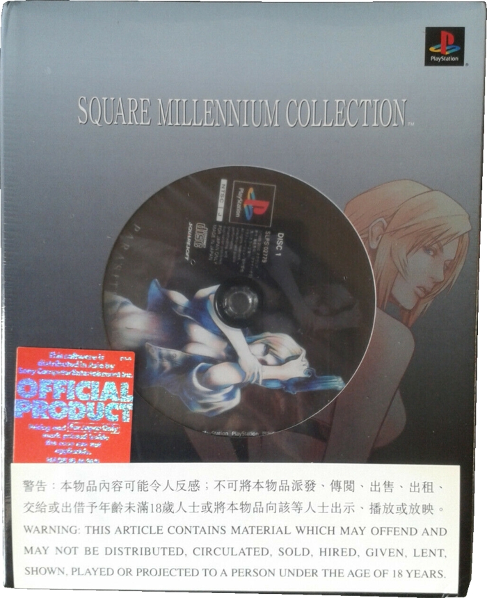 Front of box with stickers