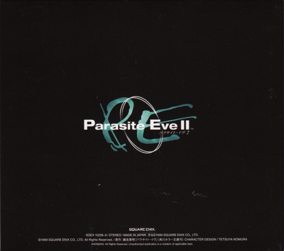 Back of PE2 case