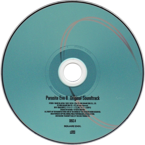 PE2 disc 2