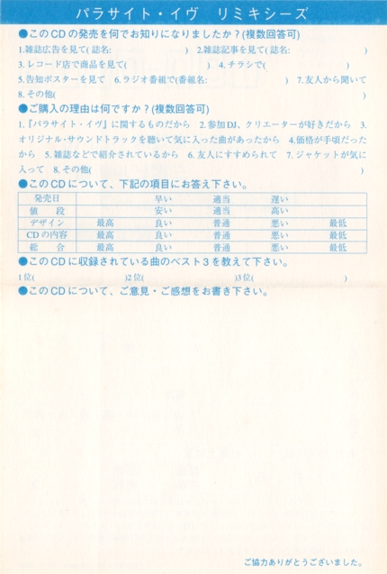 Back of registration card