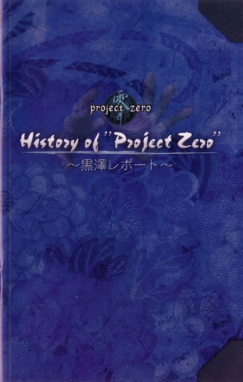 Booklet