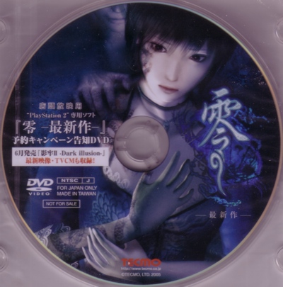Disc sealed in case