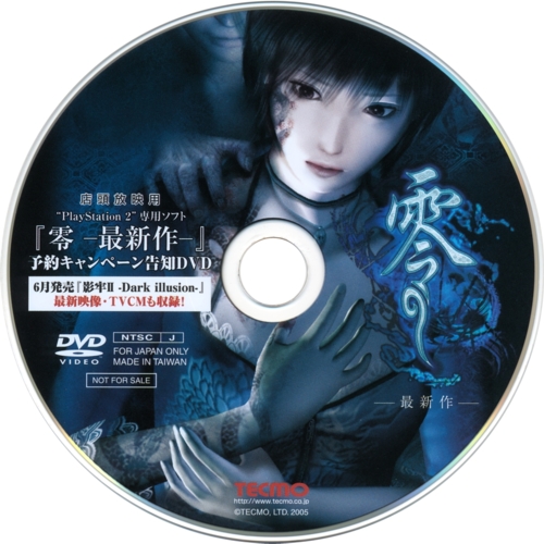 Disc