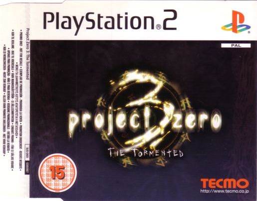 Front of insert