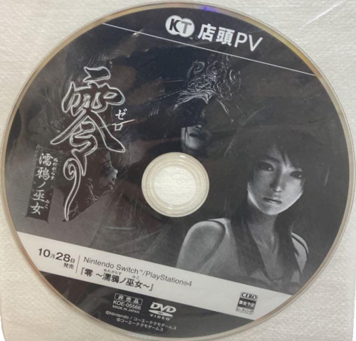 Disc