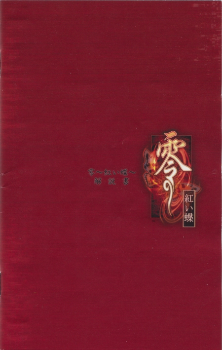 Front of manual