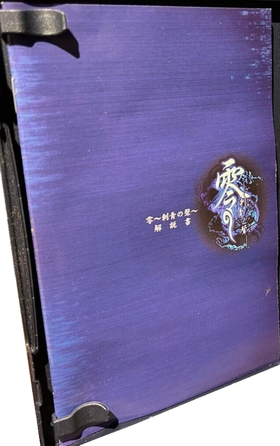 Front of manual