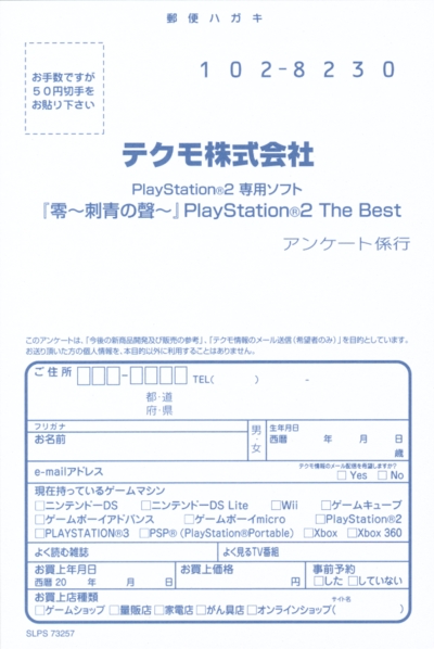 Front of registration card