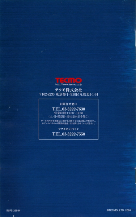 Back of manual Back of manual