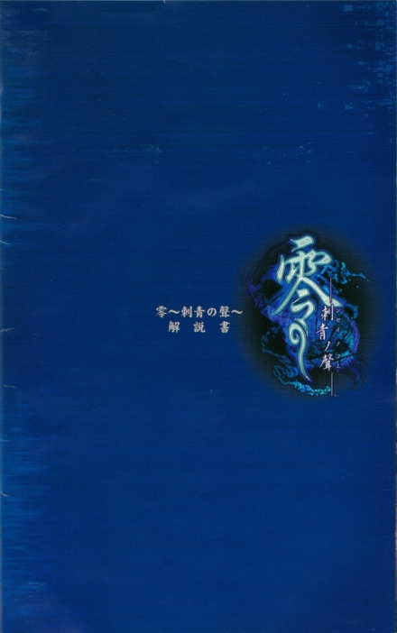 Front of manual Front of manual