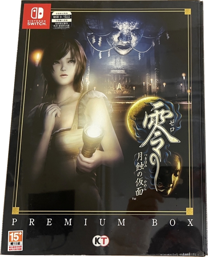 Front of box with stickers