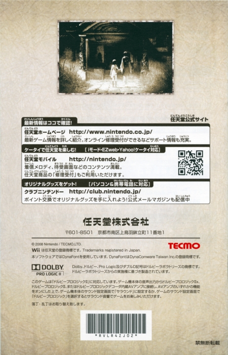 Back of manual