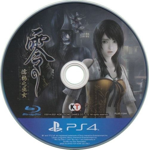Disc