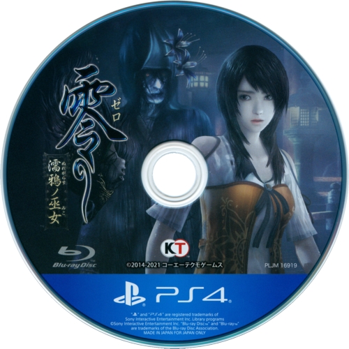 Disc