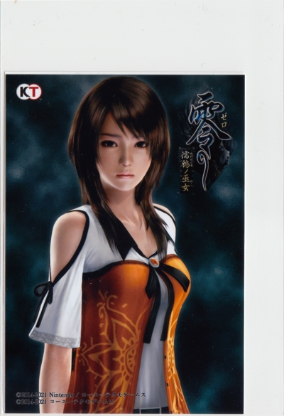 Bromide card 2 in pouch