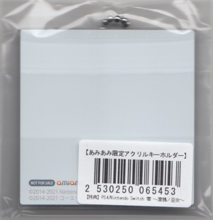 Back of keychain in pouch with barcode sticker