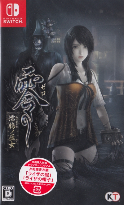 Front of sealed game with sticker Front of sealed game with sticker