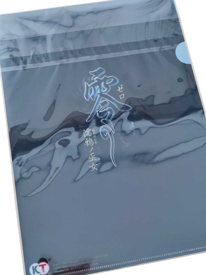 Back of clear file in pouch