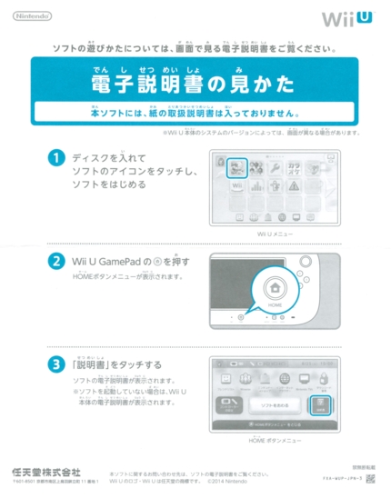 Instructions sheet