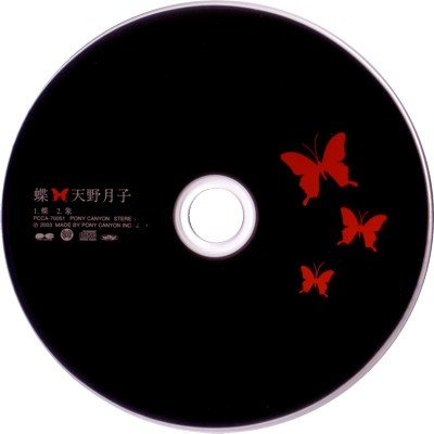 Disc