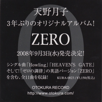 Album advertisment