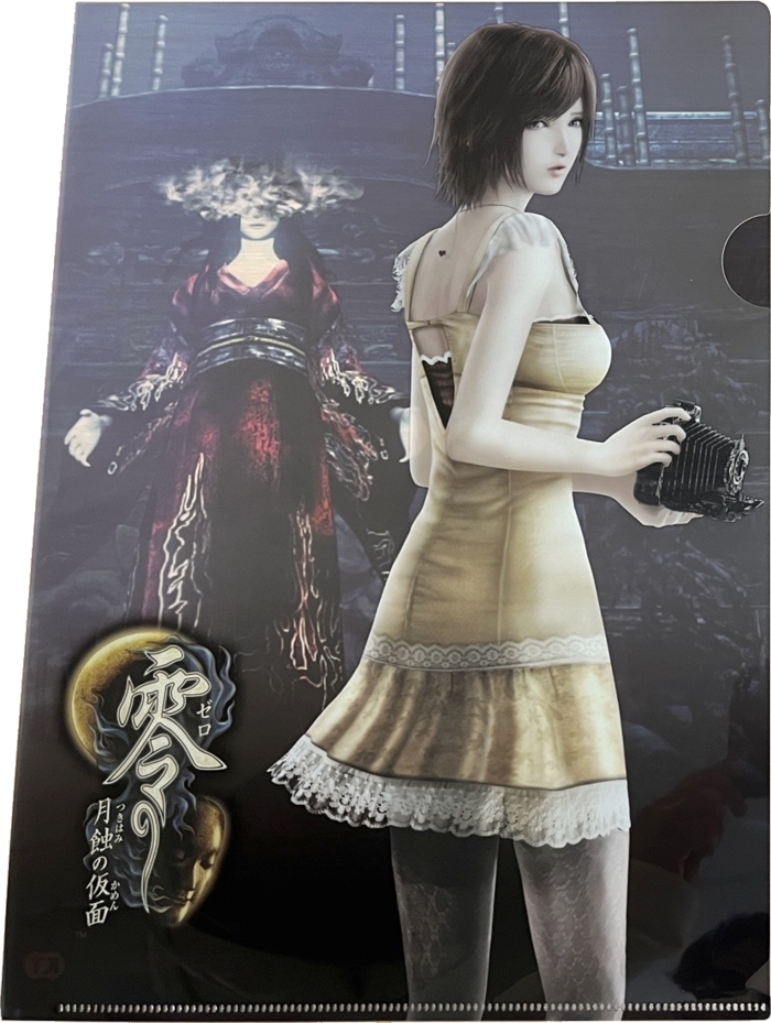 Front of clear file 1