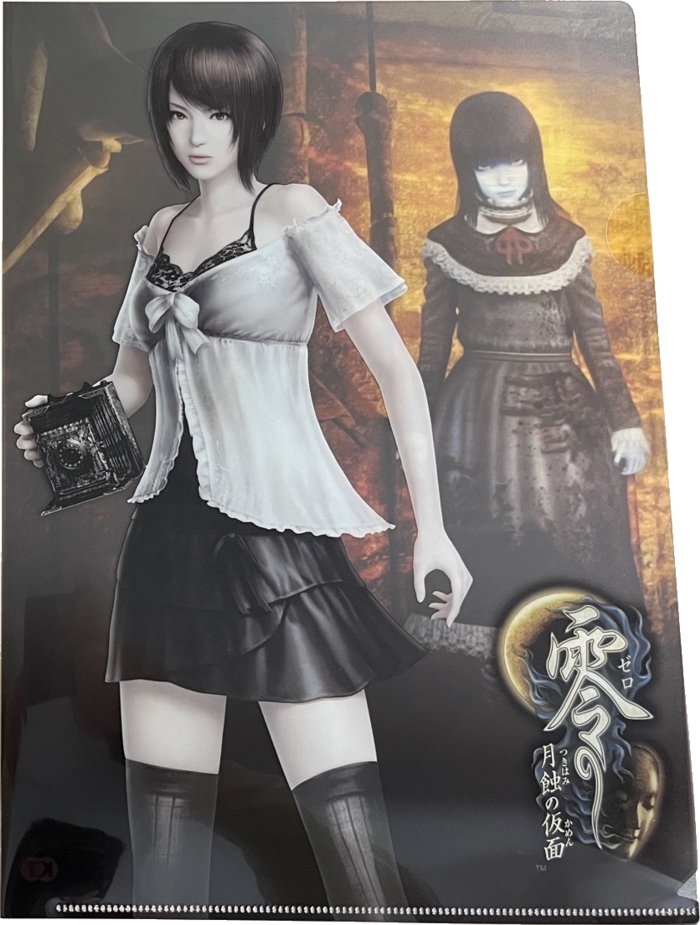 Front of clear file 2