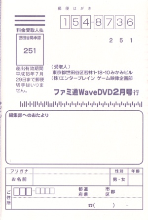 Survey/ registration card Survey/ registration card