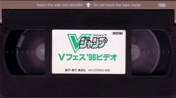 Tape