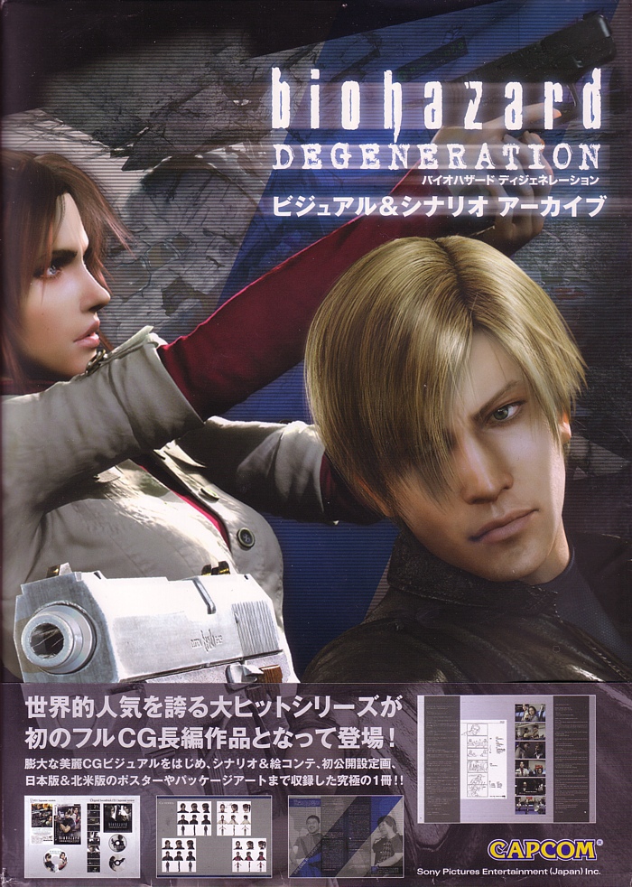 Front of slipcase with obi