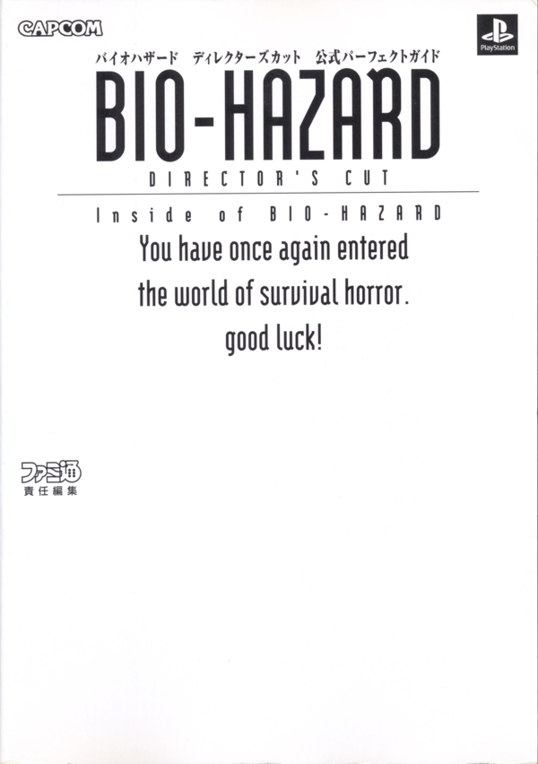 Front of paperback