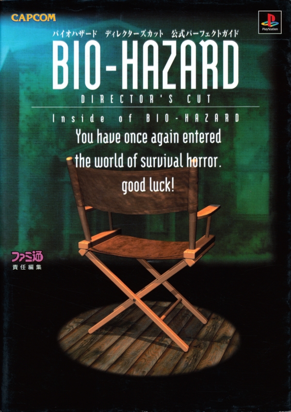 Front of dust cover