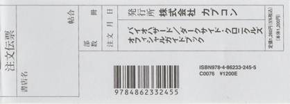 Information paper
