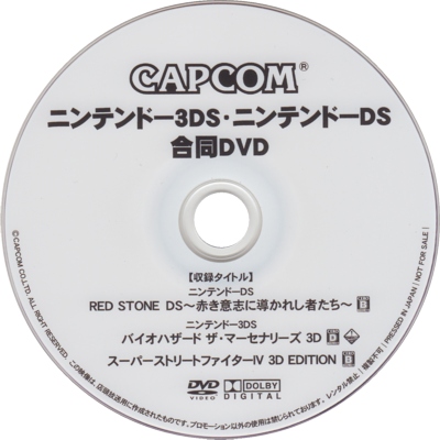 Disc