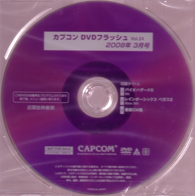 Disc