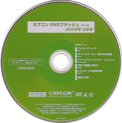 Disc