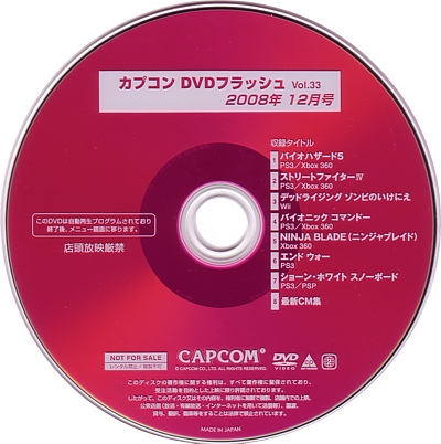 Disc