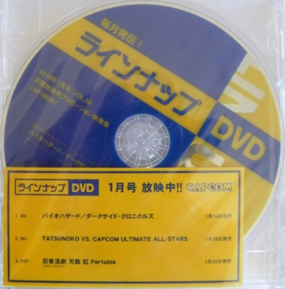 Disc and sticker