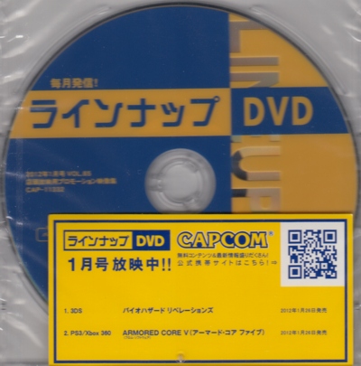 Disc and sticker