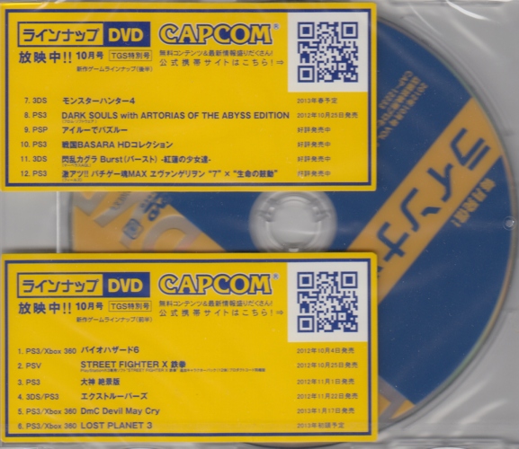 Disc and stickers