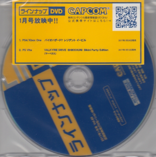 Disc