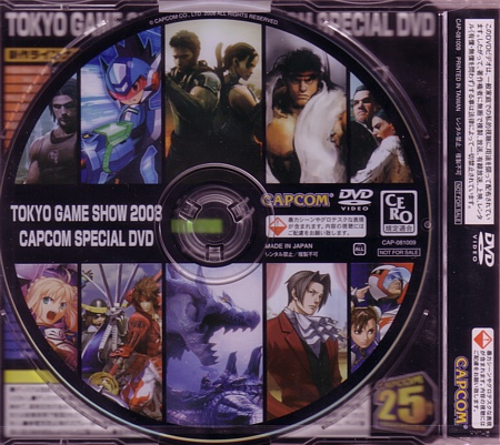 Back of sealed case