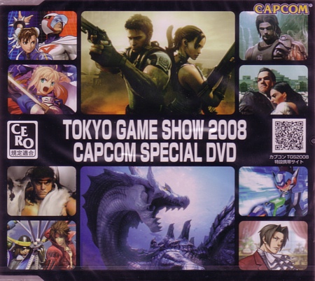 Front of sealed case