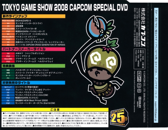 Back of insert