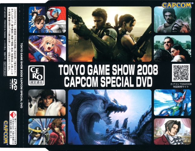 Front of insert