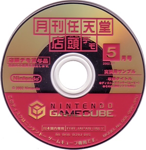 Disc