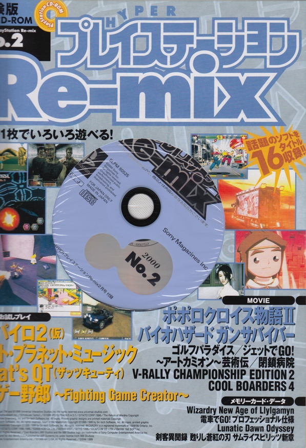 Disc inside cardboard page