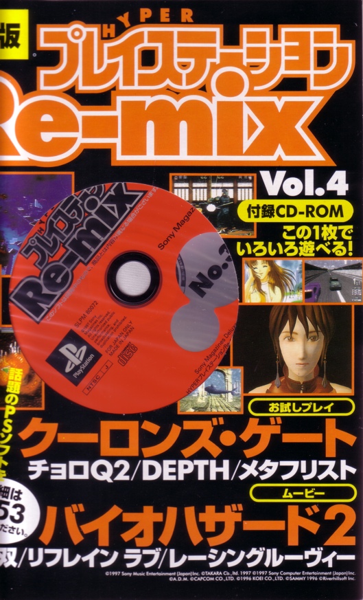 Disc inside cardboard page