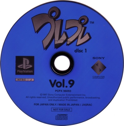 Disc 1